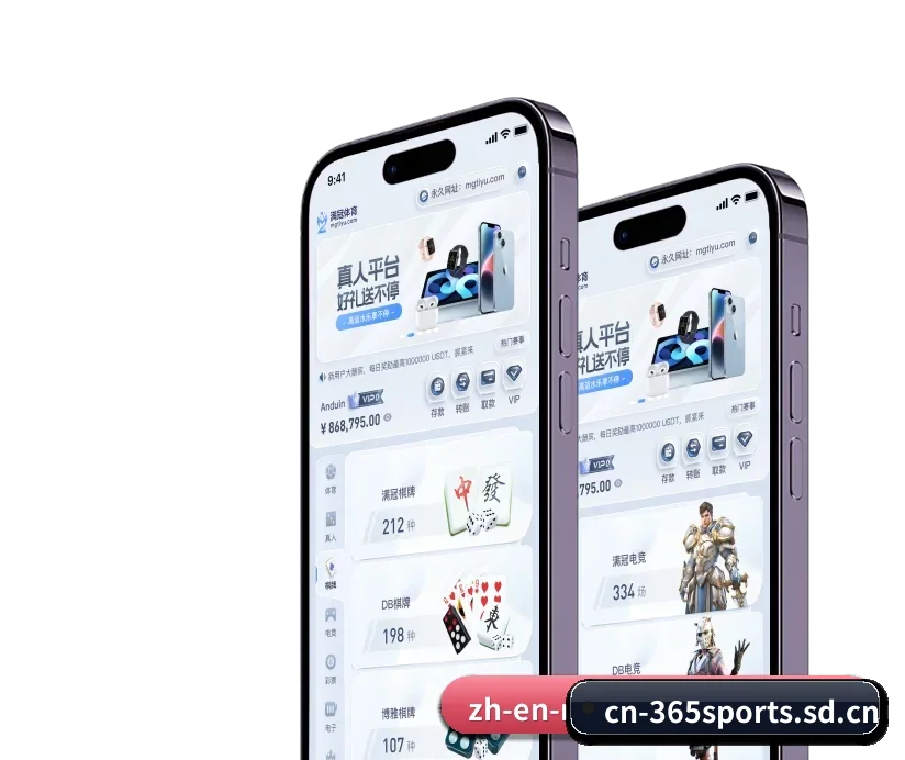 365体育 APP 深度功能 | 365sports