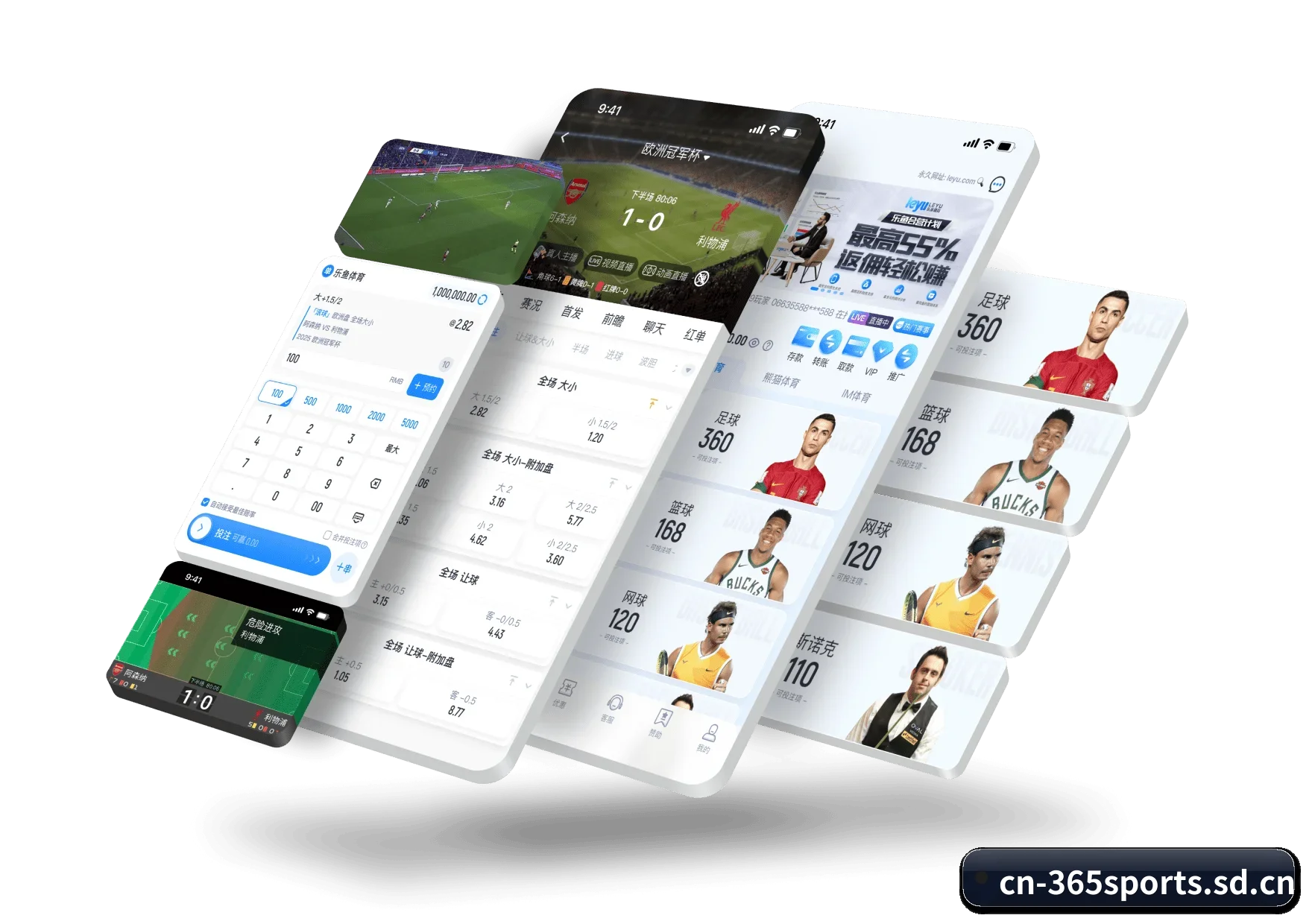 365体育 APP | 365sports